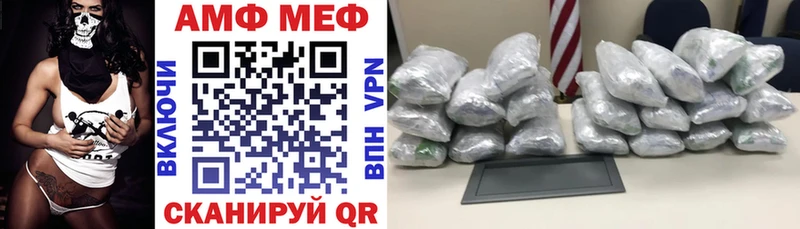 магазин    Осташков  АМФЕТАМИН 97% 