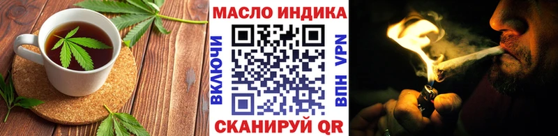 Печенье с ТГК конопля Осташков