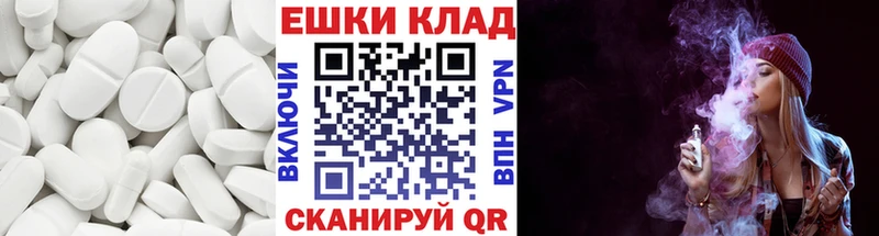 Экстази 99%  shop телеграм  Осташков 