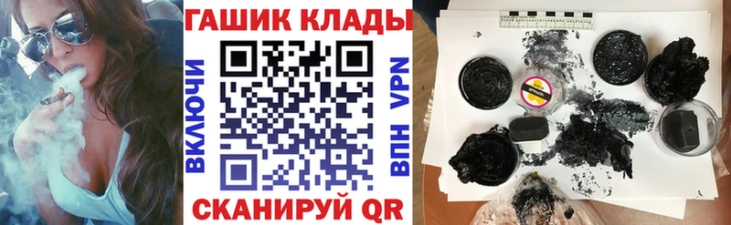 где купить   Осташков  Гашиш ice o lator 