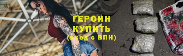 бутират Дмитровск
