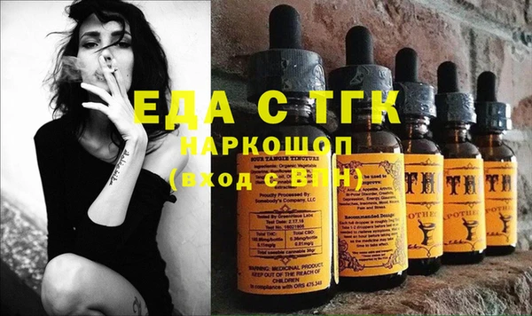 бутират Дмитровск