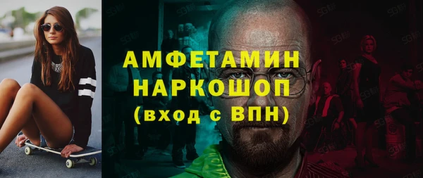 бутират Дмитровск