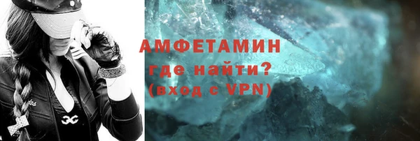 бутират Дмитровск