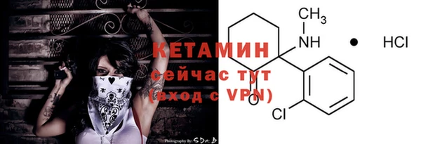 кристаллы Костерёво