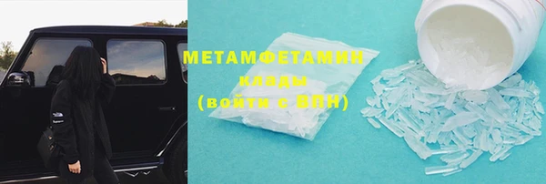 бутират Дмитровск