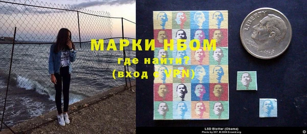 бутират Дмитровск