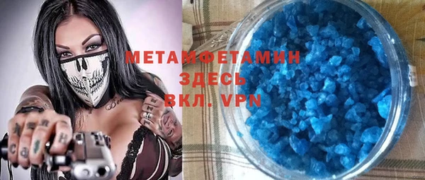 бутират Дмитровск