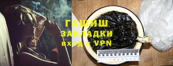 бутират Дмитровск