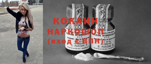 синтетический гашиш Коряжма