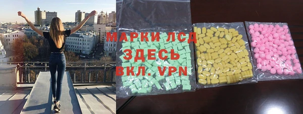 бутират Дмитровск