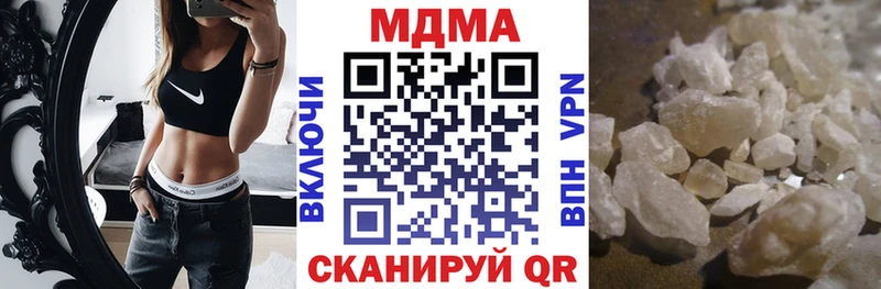 где купить наркотик  Осташков  MDMA кристаллы 