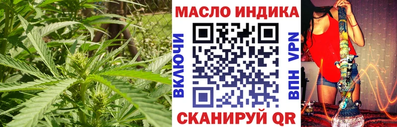 ОМГ ОМГ   Осташков  ТГК THC oil 